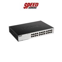 ราคา D-LINK (DGS-1024C) HUB SWITCH 24 PORT 10/100/1000 (สวิตซ์) | By Speed Gaming (25591420873)