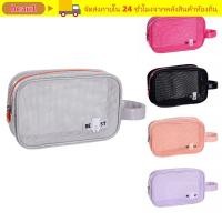 ราคา บิว1 กระเป๋าแต่งหน้า,กระเป๋าเครื่องสําอางความจุขนาดใหญ่แบบตาข่ายพร้อมหูหิ้วแบบพกพาซิปกระเป๋าเก็บอุปกรณ์อาบน้ํา (41978004796)