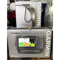 ราคา เครื่องโซน่าหาปลาและGPS ยี่ห้อ Garmin Striker Vivid 5cv มีประกันศูนย์ไทย (24712398937)