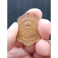 ราคา เหรียญหลวงพ่อเปี่ยม (หลวงพ่อสุเมธี วรคุณ) รุ่น 5 วัดเกาะหลัก จ.ประจวบคีรีขันธ์ แร 2534 (23708226903)