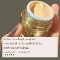 ราคา กันแดดหน้าเงาSPF 50 PA++ เหมาะกับผิวแพ้ง่าย คนเป็นสิวไม่อุดตัน รูขุมขนกว้างตัวนี้เลย (12950627146)