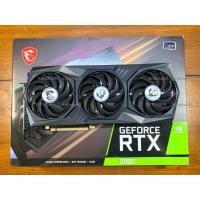 ราคา MSI Gaming Z 3080 12GB ย้ำ 12GB (25566279854)