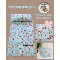 ราคา ที่นอนอนุบาล Happychin รุ่น cotton premium ผ้าค้อตต้อนแท้100% (45251462950)