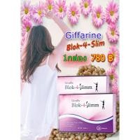 ราคา อาหารเสริม บล็อค-โฟร์-สลิม ผลิตภัณฑ์เสริมอาหาร สารสกัดจากถั่วขาว (6953202187)