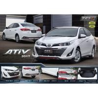 ราคา ชุดแต่งรถ TOYOTA YARIS 2017 ATIV 4 ประตู (3850375934)