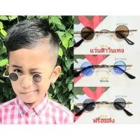 ราคา ฮิตสุดๆ[พร้อมส่ง]แว่นตาวินเทจ ของเด็ก แบบแฟชั่น แนวๆ ใส่สบายตา เท่ห์สุดๆในตอนนี้ (9239086398)