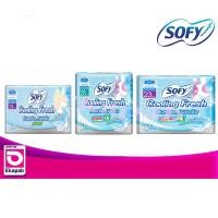 ราคา โซฟีคูลลิ่งเฟรชสลิม ผ้าอนามัยแบบมีปีกกลางวัน (7950948700)