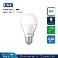 ราคา L&E 57-00247 หลอด LED,LUMAX#ECOBULB-1250LM/830/15W/E27/15000Hrs (28859225851)