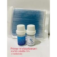 ราคา Primer Snow ทาขนตาก่อนต่อ ช่วยขนตาติดทนอยู่ได้นาน (24824673612)