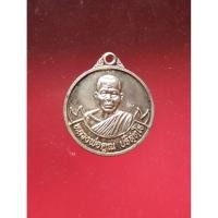 ราคา เหรียญเนื้อเงิน หลวงพ่อคูณ วัดบ้านไร่ กองทัพภาคที่3 จัดสร้าง รุ่น"คูณบารมี 9 ยอด" ออกวัดไชยสถาน จ.เชียงใหม่ ปี2537 (41726895204)