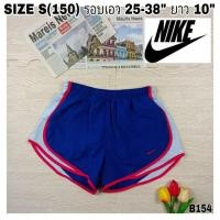 ราคา B154กางเกงกีฬาผ้าร่มขาสั้นเด็กโต nNike SIZE 150 รอบเอว 25-38 นิ้ว สินค้ามือสองผ้าดี้ดี⭐ (21284639792)