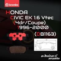 ราคา ผ้าเบรกหลัง BREMBO สำหรับ HONDA CIVIC EK 1.6 Vtec (ตาโต) (4dr/Coupe) 96-00 (P28 025C) (8184844721)