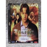 ราคา DVD Movie Inkheart (2018). (Language Thai)(Action). ดีวีดีหนัง  เปิดตำนาน อิงค์ฮาร์ท มหัศจรรย์ทะลุโลก (29238644271)