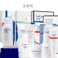 ราคา FQ Fuqing Mask Secret Key Salicylic Acid Application Acid Tube ชาสมุนไพร Black Mask Cotton Pad ครีมทําความสะอาดผิวหน้า (53255229644)