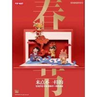 ราคา POP MART LONGYIN XIANRUI SERIES FIGURE ❤️❤️ ยกBOX (25655330278)