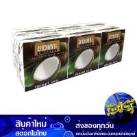 ราคา กะทิ 100% 150 มิลลิลิตร (6กล่อง) ชาวเกาะ Chao Koh Coconut Milk (15666236357)
