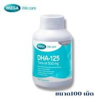 ราคา Mega DHA-125 Tuna Oil 500 mg เมก้า ดีเอชเอ 125 น้ำมันปลาทูน่า 100 แคปซูล (29781677671)