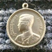 ราคา เหรียญพระราชทานเป็นที่ระลึก ปี 2493 เนื้ออัลปาก้า P100 (12451781176)