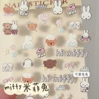 ราคา Miffy miffy miffy Bear สติ๊กเกอร์แต่งเล็บ 5d นูนกันน้ําเด็กถ้วยน้ําผู้ถือปากกากล้องไฟฟ้าเด็ก diy สติกเกอร์ (26989432117)