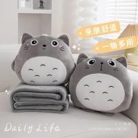 ราคา ผ้าห่มนาโน ผ้าห่มเย็น หมอนหมอนผ้านวม คู่-ใช้เพื่อนบ้านของฉัน โตโตโร่ มืออุ่นผ้าห่มรถสองในหนึ่งเดียวสํานักงานหนาหมอนผ้าห่ม (29643730727)