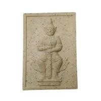 ราคา พระผงท้าวเวสสุวรรณ รุ่นแรกมวลสารเก่า หลวงปู่หมุน วัดบ้านจาน อ.กันทรารมย์ จ.ศรีสะเกษ ปี 2565 (42062116850)