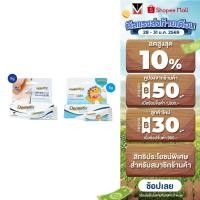 ราคา Dermatix Ultra Gel ขนาด 5 กรัม และ Dermatix Ultra Kids ขนาด 5 กรัม (19027281614)
