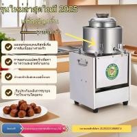 ราคา เครื่องตีลูกชิ้นแบบบางใหม่ กำลังสูง สแตนเลส 3L เครื่องบดเนื้อ เครื่องตีเนื้อ เครื่องนวดเนื้อ เครื่องทำลูกชิ้น เครื่องทำอ (40264326401)