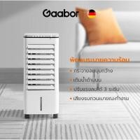 ราคา [ SALE เคลียร์สต๊อก ประกันร้าน 1 เดือน ] Gaabor Fan พัดลมตั้งพื้น 16 นิ้ว / พัดลมตั้งโต๊ะ / พัดลมไอน้ำ 5L Alot (27913700024)