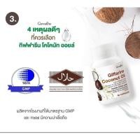 ราคา น้ำมันมะพร้าวสกัดเย็น น้ำมันมะพร้าว น้ำมันมะพร้าว coconut Oil (19985502686)