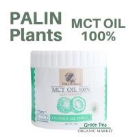 ราคา PALIN Plants พาลิน แพลนท์ MCT OIL เอ็มซีที ออยล์ จากมะพร้าว ขนาด 100 กรัม Keto Coconut oil powder (22574483795)
