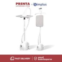 ราคา Prenta x Simplus เตารีดไอน้ำ เครื่องรีดไอน้ำ ใช้ได้ทั้งรีดแบบเรียบและแบบแขวน 2-in-1 2000W GTJH014 (10147307742)
