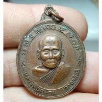 ราคา เหรียญพ่อท่านคล้าย วาจาสิทธิ์ วัดสวนขัน นิตยสารนะโม สร้าง ปี37 (40250089370)