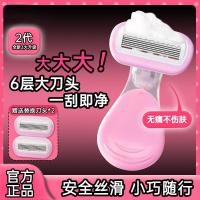 ราคา เปลือกขนาดเล็กทั้งร่างกายโกนหนวดมีดที่มีหัวสบู่สุภาพสตรีทุ่มเทคู่มือโกนรักแร้ผมถอดขาผมส่วนส่วนตัวกําจัดขนมีด * อิล#11 (43526260834)