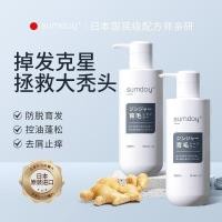 ราคา SUMDOY นําเข้าแชมพูขิงแชมพูแชมพูแชมพูปลูกผม pSUMDOY นําเข้าแชมพูขจัดรังแคแชมพูแชมพูแชมพูแชมพูปลูกผม 300ml9.16 (41774625476)