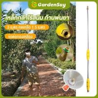 ราคา ก้านฉีดยาพ่นยา ก้านพ่นยา สแตนเลส+หัวฉีดกันลม ด้ามต่อยืดได้ 3 เมตร หดเหลือ 1.5 เมตร ไม่งอ อุปกรณ์สแตนเลส (22618875825)