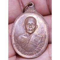 ราคา เหรียญหลวงพ่อผลวัดราษฎร์เจริญปี 2523 พระบ้านๆราคาต่างๆ (13699295021)