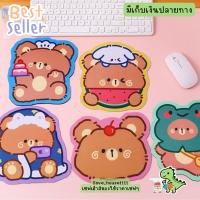 ราคา Save_house แผ่นรองเม้าส์ ที่รองเม้าส์ลายการ์ตูน อุปกรณ์คอมพิวเตอร์ แผ่นเม้าส์ เม้าท์ Mouse Pad (23621473522)