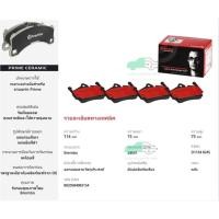 ราคา P65 028N ผ้าเบรกหลัง (แท้ BREMBO รุ่น Ceramic) PORSCHE 981 BOXSTER/ CAYMAN (2.7 3.4), 718 BOXSTER/ CAYMAN (2.0) 12-> (5782636051)