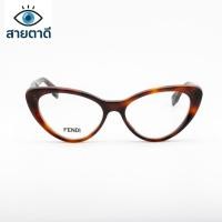 ราคา Fendi Lettering รุ่น FE50075I (45102156041)