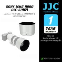 ราคา JJC ALC-SH167 Lens Hood For Sony FE 70-200mm F2.8GM OSS II (SEL70200GM2) (ประกันศูนย์) (43709345987)