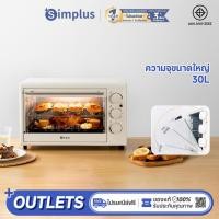 ราคา Simplus เตาอบไฟฟ้า 30L ความจุขนาดใหญ่ในครัวเรือนมัลติฟังก์ชั่นเบเกอรี่ DKXH006 (27310897878)