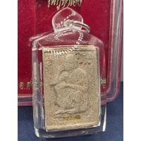 ราคา พระผงพุทธคุณปี36 หลวงพ่อคูณ วัดบ้านไร่ ((ฝังตะกรุดทองคำ)) รุ่นกูทำเองสิริมงคล แซยิด ๗๑ โค๊ด3จุด โค๊ตยันต์ เลขอายุ ๗๑ (27787535652)