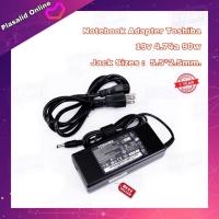 ราคา สายชาร์จโน๊ตบุ๊ค ที่ชาร์จโน๊ตบุ๊ค Notebook Adapter Toshiba 19V 4.74A 90W Jack Sizes : 5.5*2.5mm. สินค้ารับประกัน 1 ปี (13410484881)