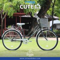 ราคา TrinX รถจักรยานแม่บ้านแบบญี่ปุ่น เฟรม Hi-ten ล้อ 26 นิ้ว Cute1.1 (26216711438)