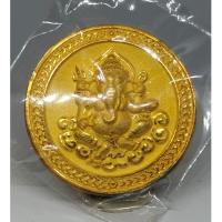 ราคา เหรียญพระพิฆเนศหลังพ่อแก่ หลวงพ่อพูล วัดไผ่ล้อม กะหลั่ยทอง ครบ3 รอบ 36 ปี (20487273786)