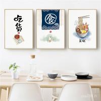 ราคา ร้านก๋วยเตี๋ยวภาพวาดห้องนั่งเล่นสไตล์ญี่ปุ่นจัดส่งร้านภาพวาดตกแต่งขนาดเล็กสดผู้ผลิตสไตล์ญี่ปุ่นผนังภาพวาดร้านอาหารภาพวาด JFZ (54701503684)