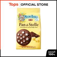 ราคา MULINO BIANCO มูลิโนเบียงโคแพนดิสเตลเล่บิสกิตรสโกโก้ 200กรัม [0076808009354] (22318926594)
