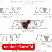 ราคา MAKITA มากีต้า MP266035-3 อะไหล่ LC1230#58 TAPPING SCREW BIND CT NO.58 TAPPING SCREW BIND CT FOR LC1230 Code 266035-3 (44276144347)