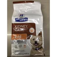 ราคา Hill's Prescription Diet Kidney Care k/d Canine อาหารเม็ดสุนัขโรคไต 1.5kg (10698827898)