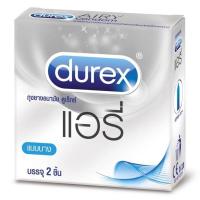 ราคา Durex Airy ถุงยางอนามัย ผิวเรียบ บางพิเศษ ขนาด 52 มม. (4833456123)